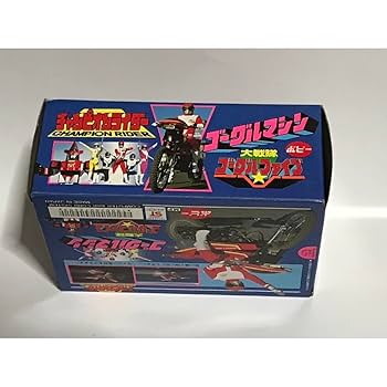 BANDAI - 大戦隊ゴーグルファイブ「ゴーグルマシン」 Amazon.co.jp: 大戦隊ゴーグルファイブ「ゴーグルマシン